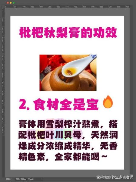 孕妇感冒喉咙痒怎么办_孕妇喉咙痒可以吃什么-第2张图片-星辰妙记