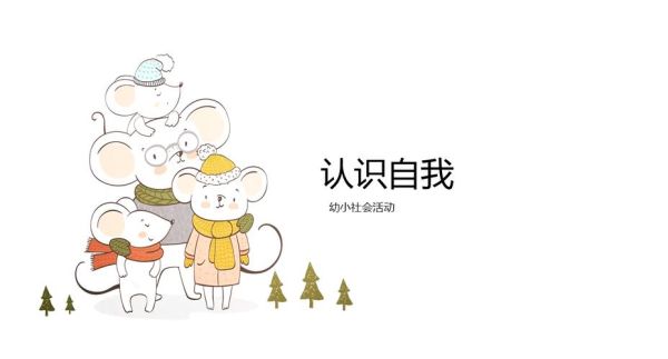 如何发现自己的长处和短处_怎样把短处变成长处-第1张图片-星辰妙记