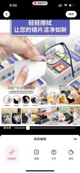 镜头外面怎么擦_擦镜头外面用什么布-第1张图片-星辰妙记