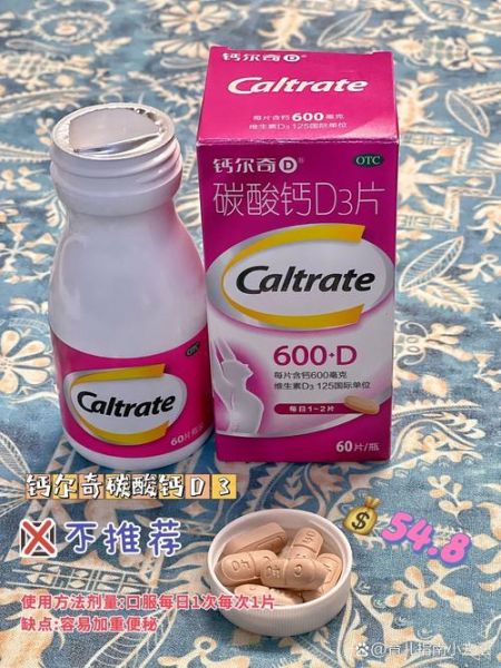 孕妇吃什么钙片好_孕妇钙片哪个牌子安全-第1张图片-星辰妙记