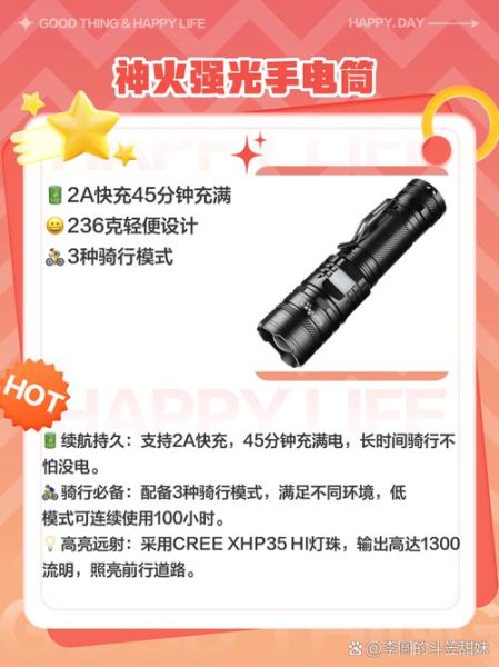 手电筒照镜头会损坏吗_如何避免眩光-第3张图片-星辰妙记