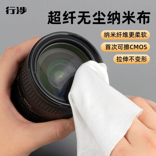 镜头外面怎么擦_擦镜头外面用什么布-第2张图片-星辰妙记