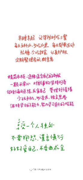 怎么制作文字壁纸_文字壁纸制作教程-第2张图片-星辰妙记