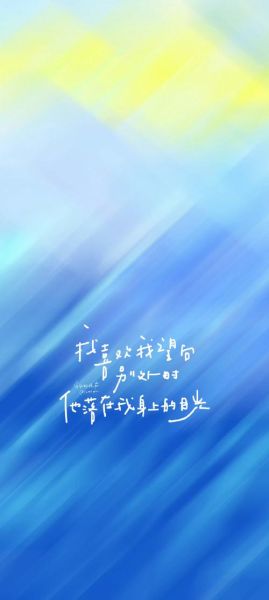 怎么制作文字壁纸_文字壁纸制作教程-第3张图片-星辰妙记