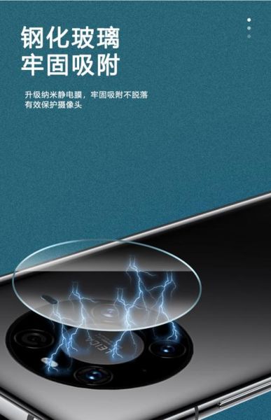 镜头膜影响拍照吗_镜头膜有必要贴吗-第2张图片-星辰妙记