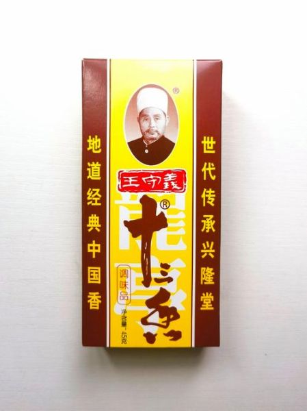 孕妇可以吃十三香调料吗_十三香对胎儿有影响吗-第3张图片-星辰妙记