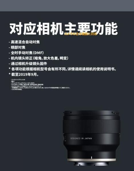 腾龙e口镜头推荐_腾龙e口镜头怎么选-第3张图片-星辰妙记