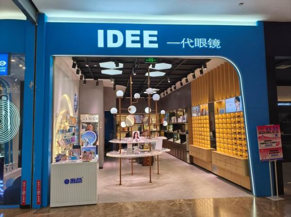 成都蔡司镜头哪里买_成都蔡司镜头维修点在哪-第1张图片-星辰妙记