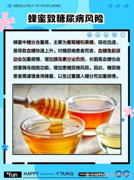孕妇可以吃蜂蜜吗_孕妇吃蜂蜜对胎儿有影响吗-第3张图片-星辰妙记