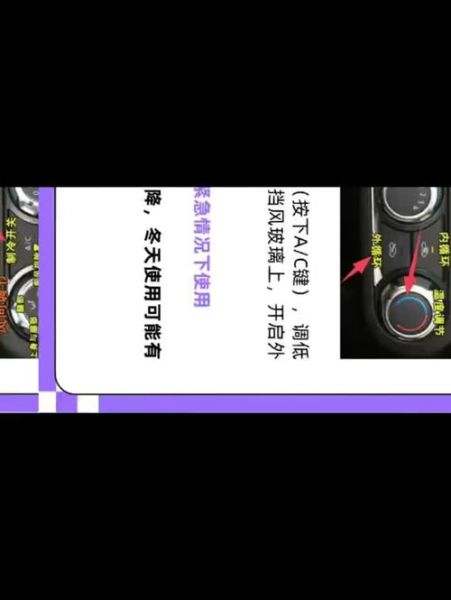 镜头内部起雾怎么办_如何快速除雾-第2张图片-星辰妙记