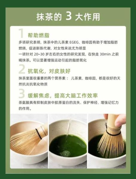 孕妇能喝抹茶吗_孕期喝抹茶安全吗-第1张图片-星辰妙记