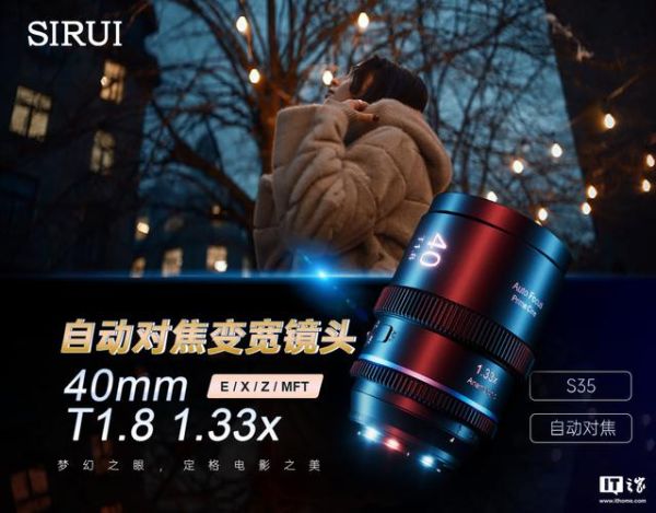 什么是宽镜头_宽镜头拍摄技巧-第1张图片-星辰妙记