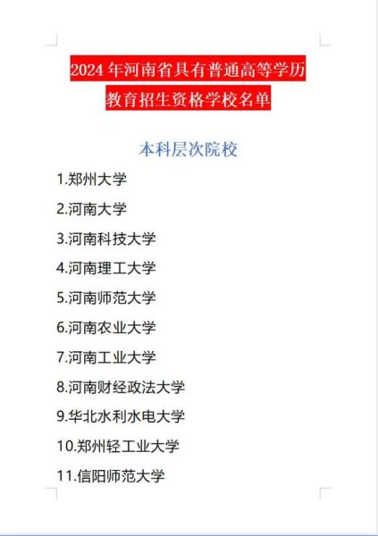 中原科技大学怎么样_中原科技大学学费多少-第2张图片-星辰妙记 中原科技大学怎么样_中原科技大学学费多少-第2张图片-星辰妙记