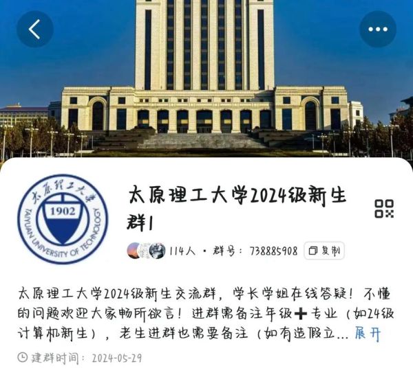 太原理工大学有哪些王牌专业_就业前景如何-第3张图片-星辰妙记 太原理工大学有哪些王牌专业_就业前景如何-第3张图片-星辰妙记
