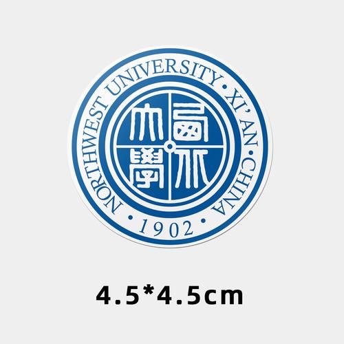 西大是哪个大学_西大全称是什么-第1张图片-星辰妙记