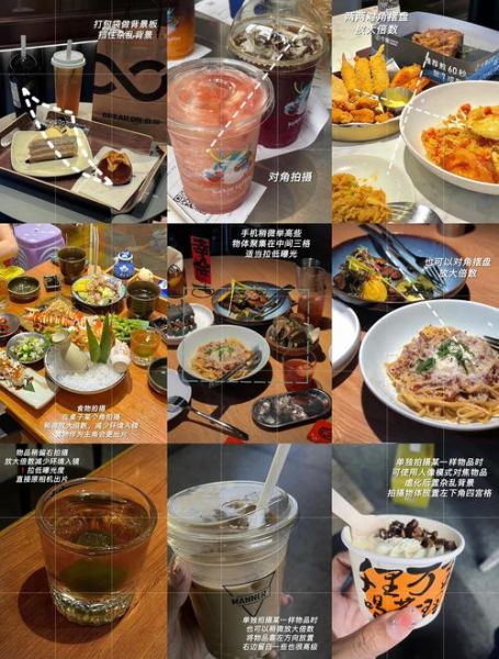 食物推镜头怎么拍_美食短视频拍摄技巧-第3张图片-星辰妙记