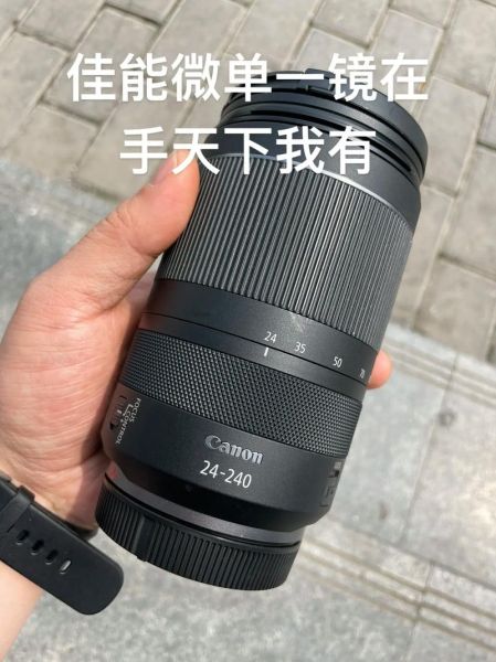 佳能24240镜头值得买吗_佳能24240镜头评测-第3张图片-星辰妙记
