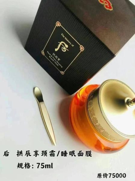 后共振享孕妇可以用吗_成分安全吗-第1张图片-星辰妙记