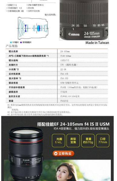 usm镜头是什么_usm镜头和stm镜头区别-第1张图片-星辰妙记