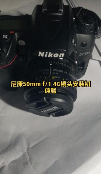 尼康镜头怎么安装_尼康镜头安装步骤-第2张图片-星辰妙记