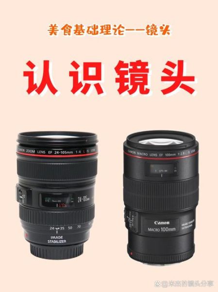 什么是跟镜头_跟镜头怎么拍-第1张图片-星辰妙记