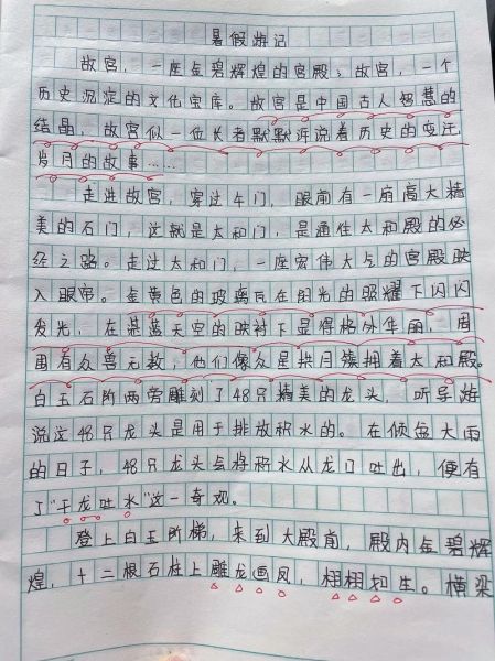 五年级上册第8单元作文怎么写_如何描写场景让人身临其境-第3张图片-星辰妙记