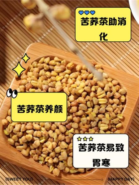 苦荞孕妇可以喝吗_苦荞茶对胎儿有影响吗-第2张图片-星辰妙记