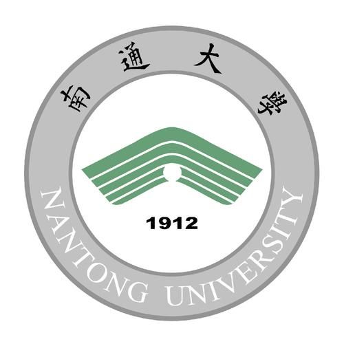 南通有哪些大学_南通大学怎么样-第1张图片-星辰妙记