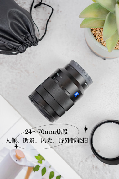 索尼无线镜头怎么用_索尼无线镜头值得买吗-第1张图片-星辰妙记 索尼无线镜头怎么用_索尼无线镜头值得买吗-第1张图片-星辰妙记