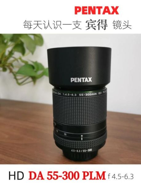 宾得好镜头怎么选_宾得最值得买的镜头有哪些-第1张图片-星辰妙记 宾得好镜头怎么选_宾得最值得买的镜头有哪些-第1张图片-星辰妙记