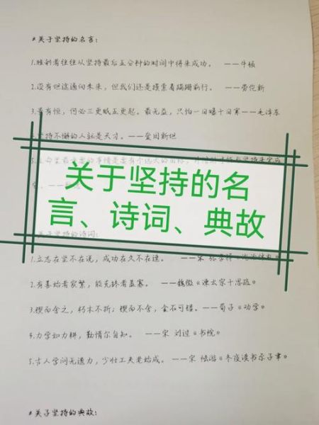 坚持的意义是什么_如何坚持写作-第3张图片-星辰妙记