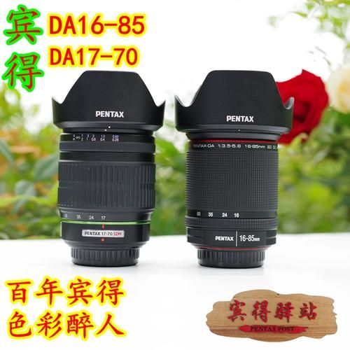 宾得1685镜头怎么样_宾得1685值得买吗-第2张图片-星辰妙记 宾得1685镜头怎么样_宾得1685值得买吗-第2张图片-星辰妙记