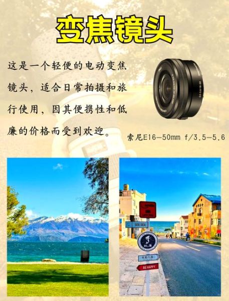 单反拍风景用什么镜头_广角镜头怎么选-第2张图片-星辰妙记