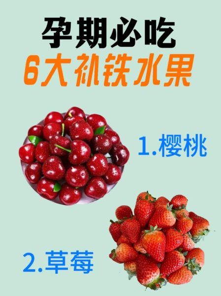 孕妇吃什么水果补叶酸_孕期补叶酸水果推荐-第3张图片-星辰妙记