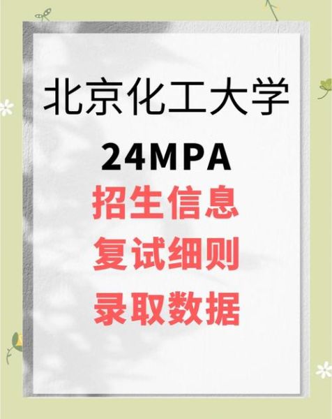 北京化工大学教务处官网入口_如何查询成绩-第1张图片-星辰妙记