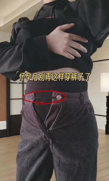 孕妇牛仔裤怎么选_孕妇牛仔裤能穿到几个月-第1张图片-星辰妙记 孕妇牛仔裤怎么选_孕妇牛仔裤能穿到几个月-第1张图片-星辰妙记