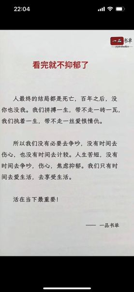 人为什么活着_活着的意义是什么-第1张图片-星辰妙记 人为什么活着_活着的意义是什么-第1张图片-星辰妙记
