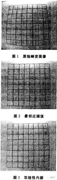 广角镜头畸变怎么修复_广角镜头畸变校正方法-第3张图片-星辰妙记