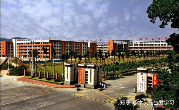 华南理工大学广州学院教务系统登录入口_忘记密码怎么找回-第2张图片-星辰妙记