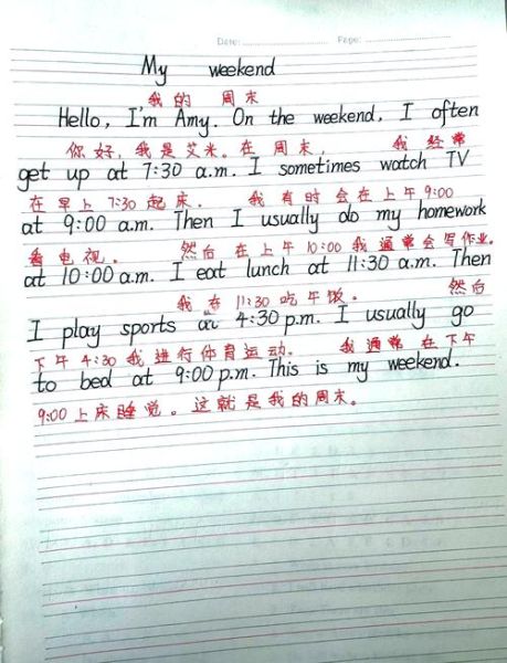 how_to_write_my_weekend_essay_in_5_sentences-第1张图片-星辰妙记 how_to_write_my_weekend_essay_in_5_sentences-第1张图片-星辰妙记