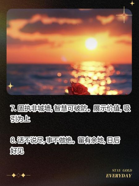 固执是好事还是坏事_如何正确运用固执-第1张图片-星辰妙记