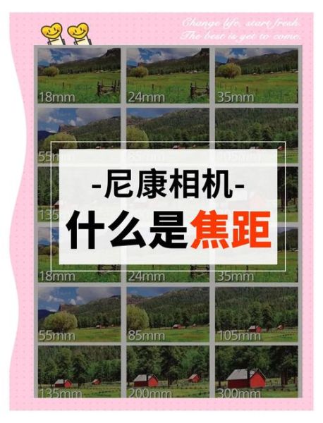 翻拍照片用什么镜头_翻拍老照片最佳焦距是多少-第2张图片-星辰妙记