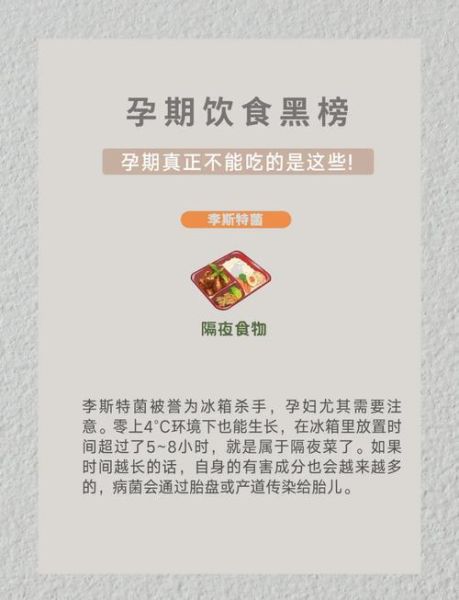 孕妇不能吃盐吗_孕期控盐指南-第1张图片-星辰妙记