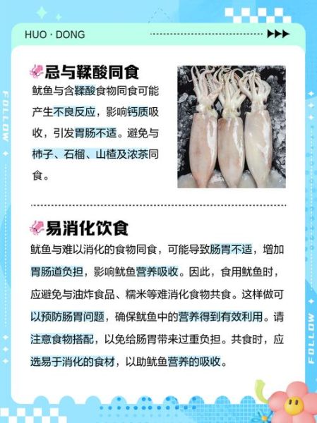 孕妇血糖高能吃鱿鱼吗_孕期高血糖饮食注意事项-第2张图片-星辰妙记 孕妇血糖高能吃鱿鱼吗_孕期高血糖饮食注意事项-第2张图片-星辰妙记