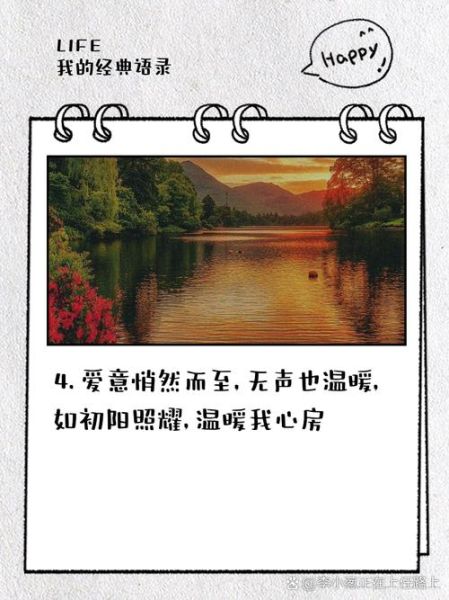 什么是温暖_如何传递温暖-第2张图片-星辰妙记