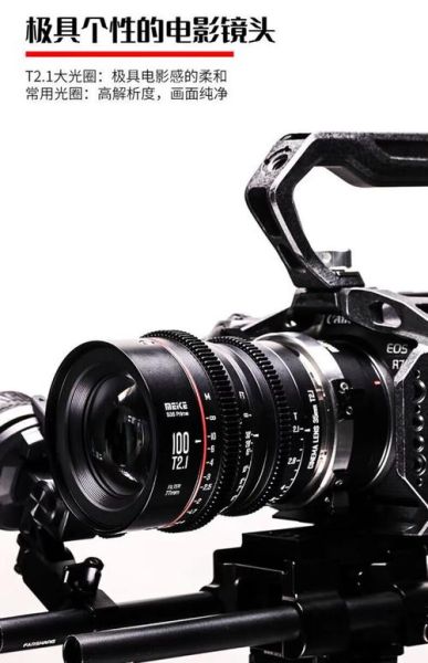 ef电影镜头有哪些_EF镜头适合拍什么电影-第2张图片-星辰妙记