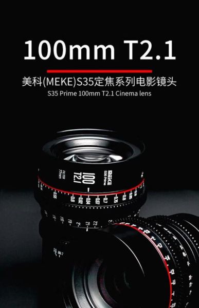 ef电影镜头有哪些_EF镜头适合拍什么电影-第3张图片-星辰妙记