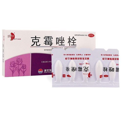 孕妇下面痒怎么办_孕妇外阴瘙痒用什么药-第3张图片-星辰妙记