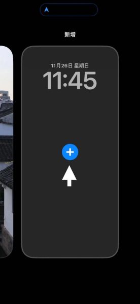 手机镜头景深怎么调_手机拍照景深效果如何实现-第2张图片-星辰妙记
