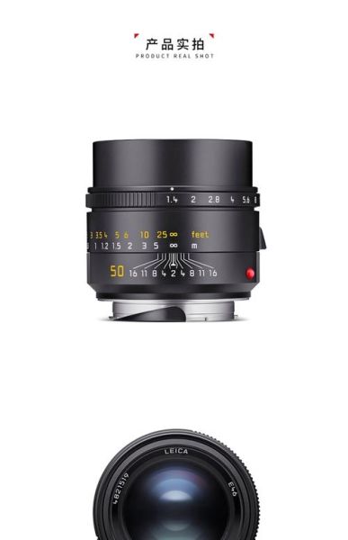 徕卡镜头推荐_徕卡镜头怎么选-第1张图片-星辰妙记